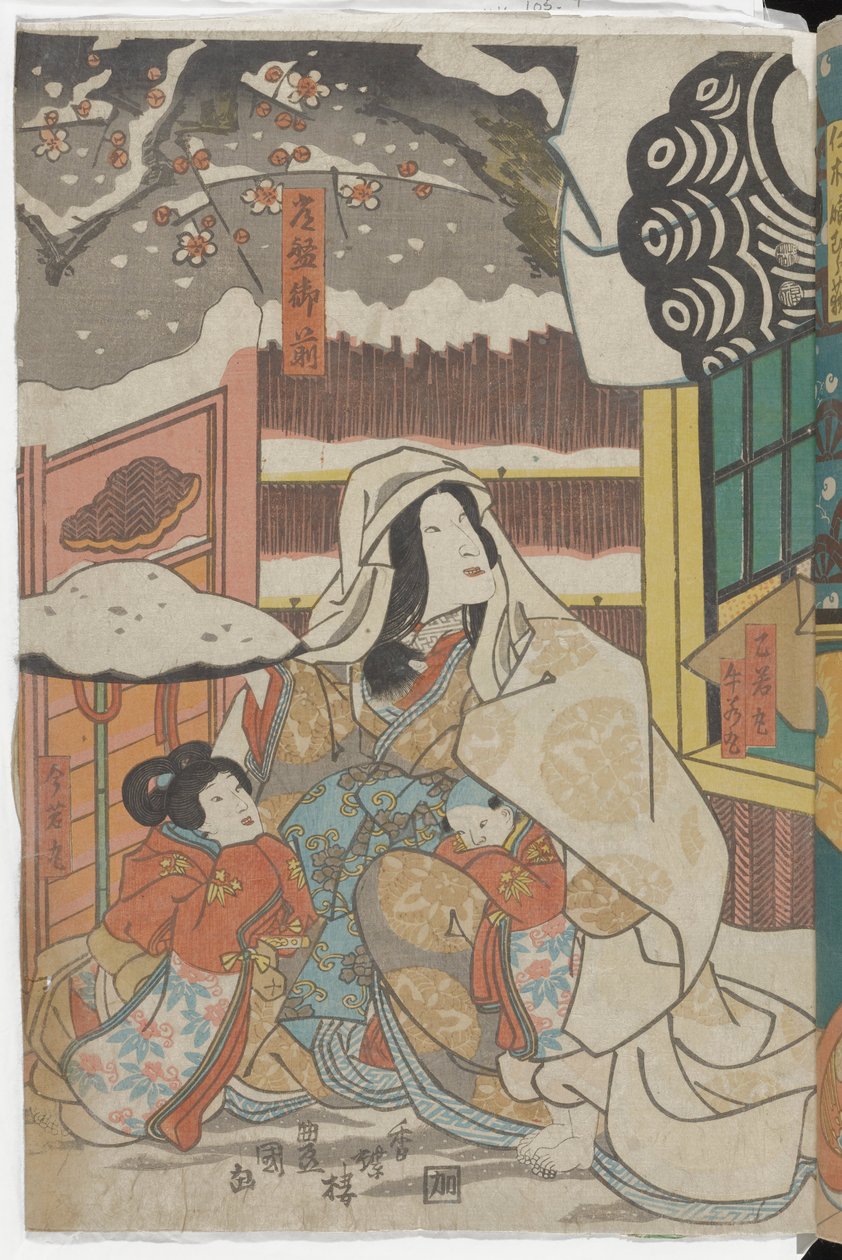 (Jelenet egy Jositsune-történetet feldolgozó kabuki-darabból) alkotó: Utagawa Kunisada
