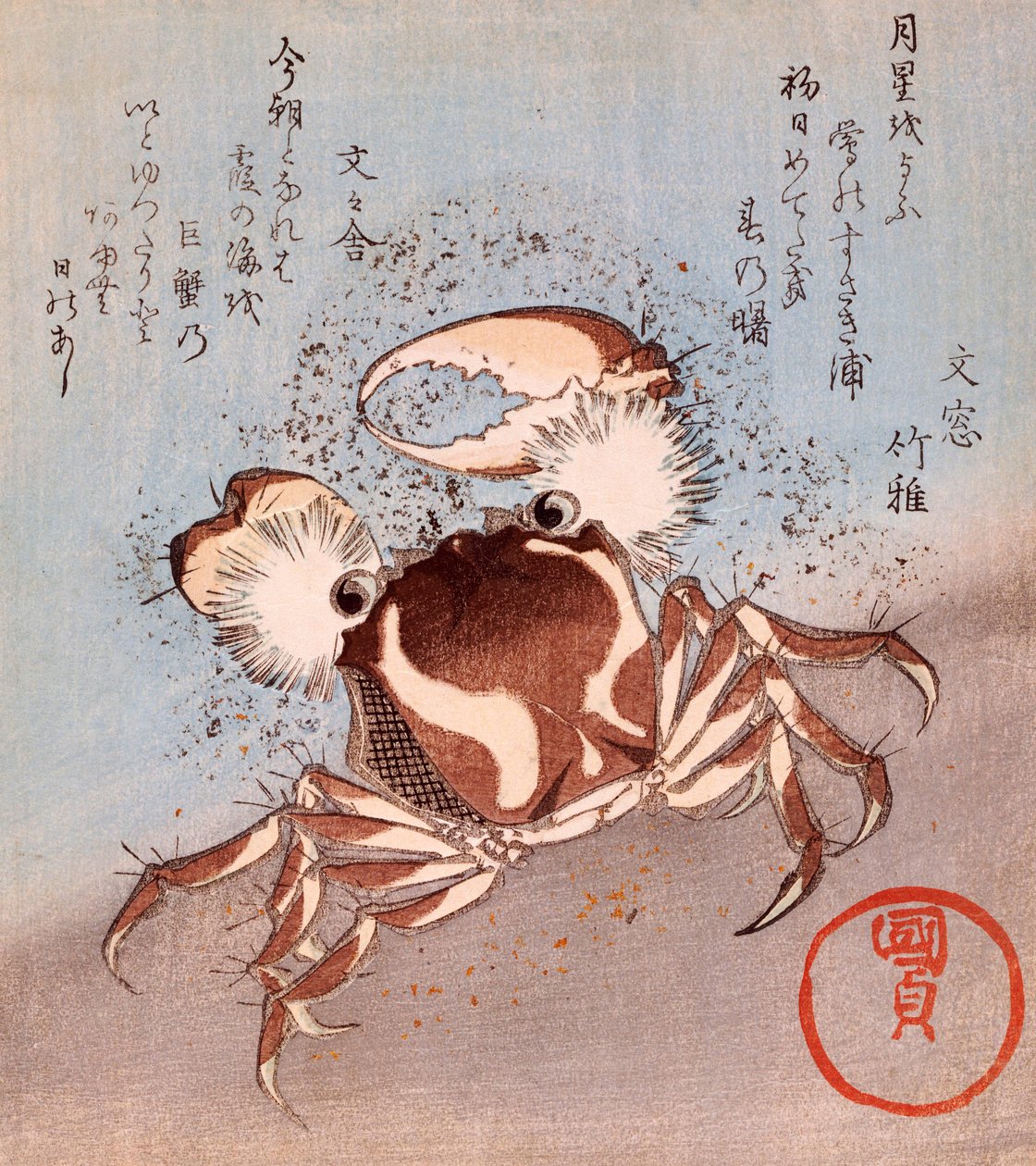 Egy rák a tengerparton alkotó: Utagawa Kunisada