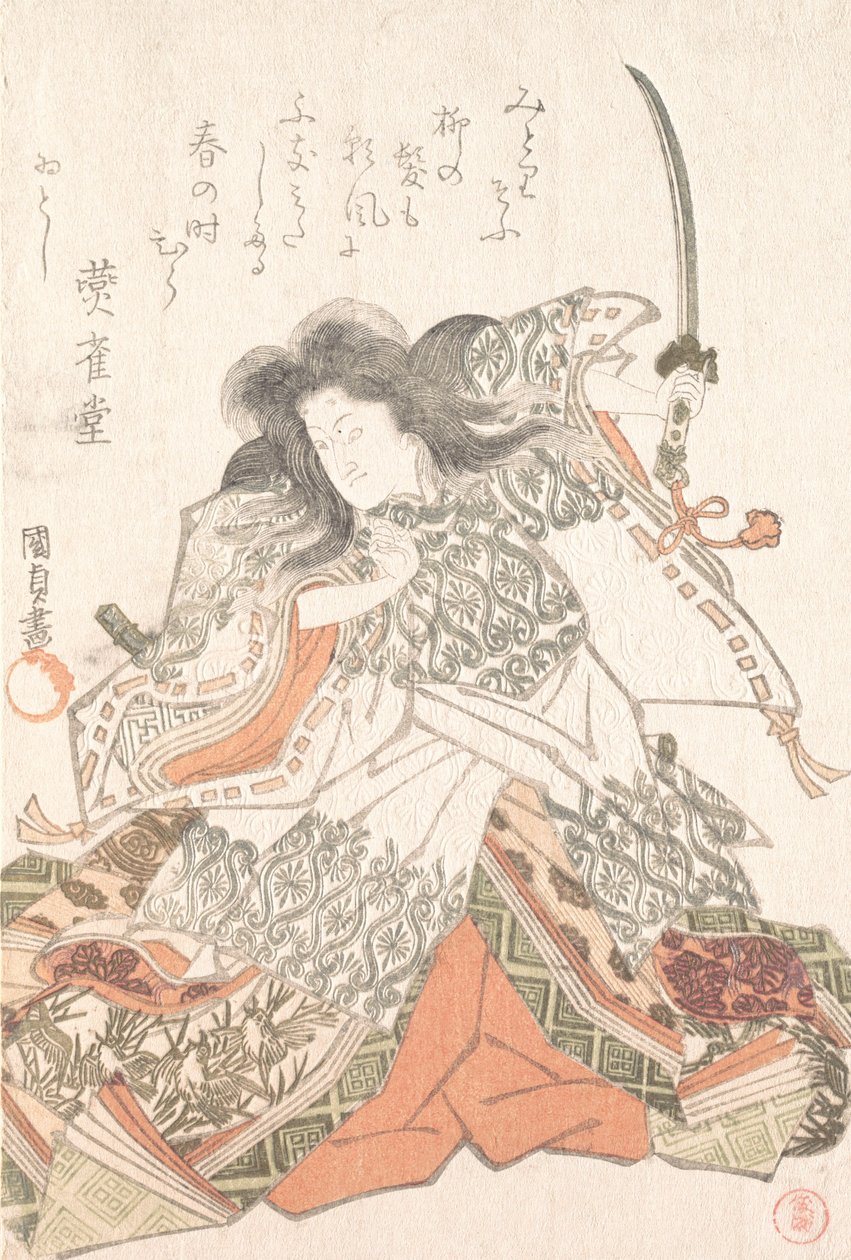 Színész, mint Tokihira, valószínűleg 1815-ben, valószínűleg 1815-ben. alkotó: Utagawa Kunisada