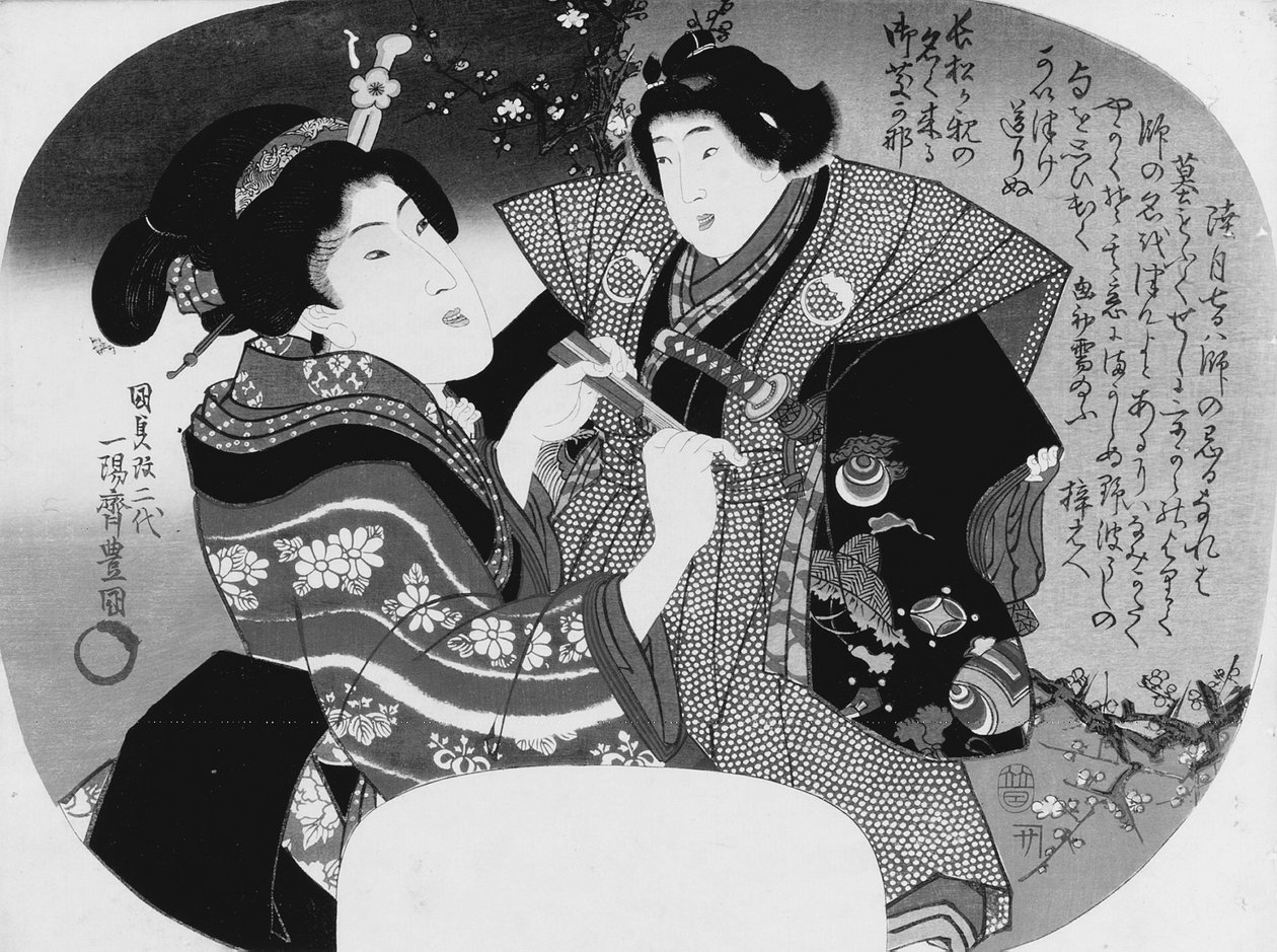 Aiban uchiwa-e: Egy nő öltözteti gyermekét alkotó: Utagawa Kunisada