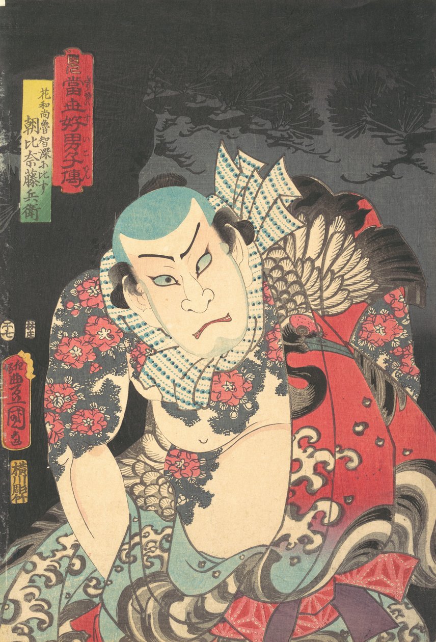 Asahina Fuji Hyoe, 1854 lóév, 7. hónap, 1854 lóév, 7. hónap. alkotó: Utagawa Kunisada