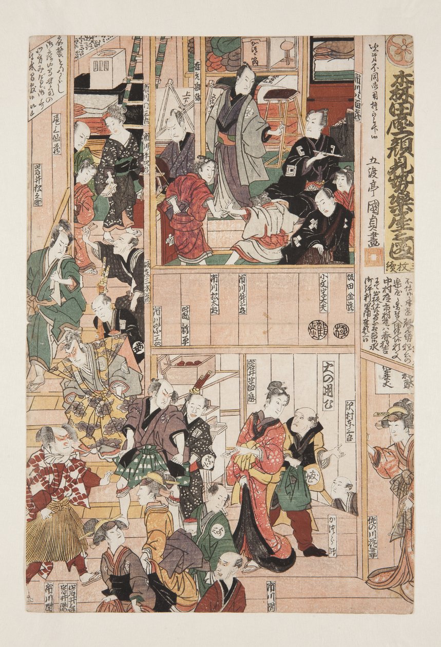 A Morita Színház évadnyitó előadásának kulisszái (Morita-za kaomise gakuya no zu, sanmai tsuzuki) (színes fatömbnyomat) alkotó: Utagawa Kunisada