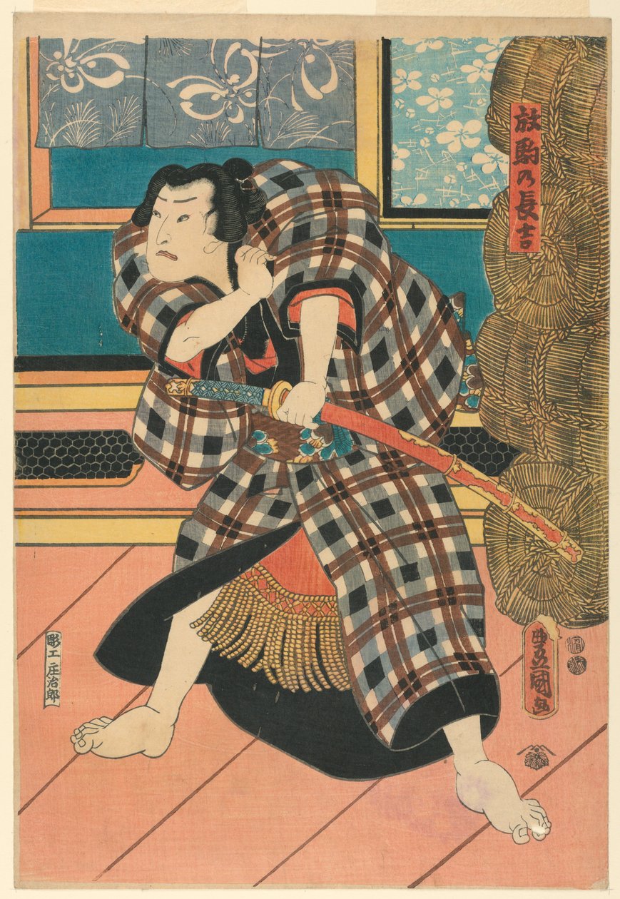 Kis föld, alkotó: Utagawa Kunisada