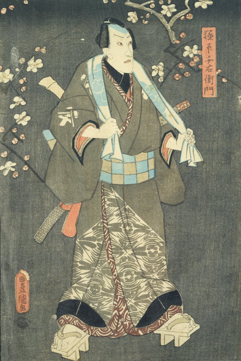 Részlet a négyes szereplőről az „Öt karakter Toyokuni játékából” című filmből (lásd még: 157881 alkotó: Utagawa Kunisada