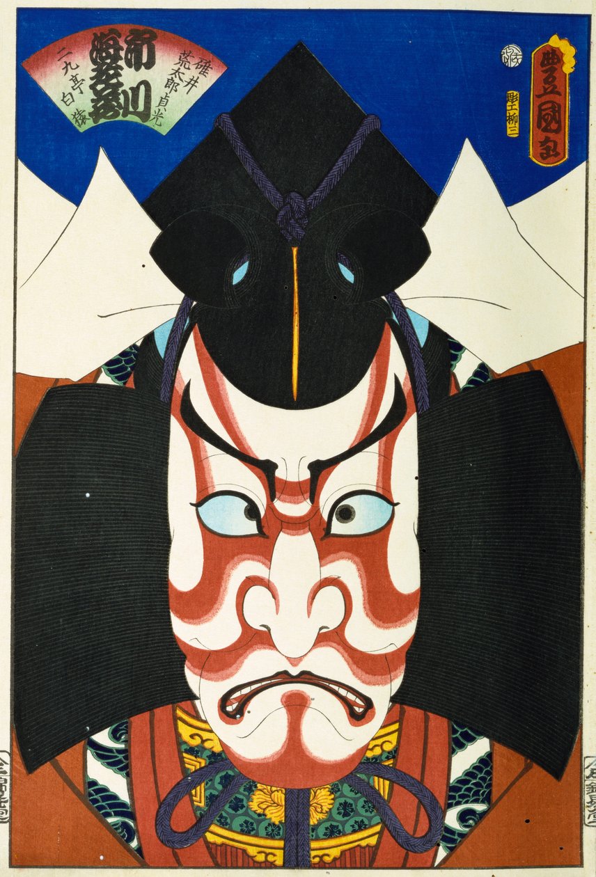 A "Híres színészek múltban és jelenben" című sorozatból, 1860-65 körül alkotó: Utagawa Kunisada