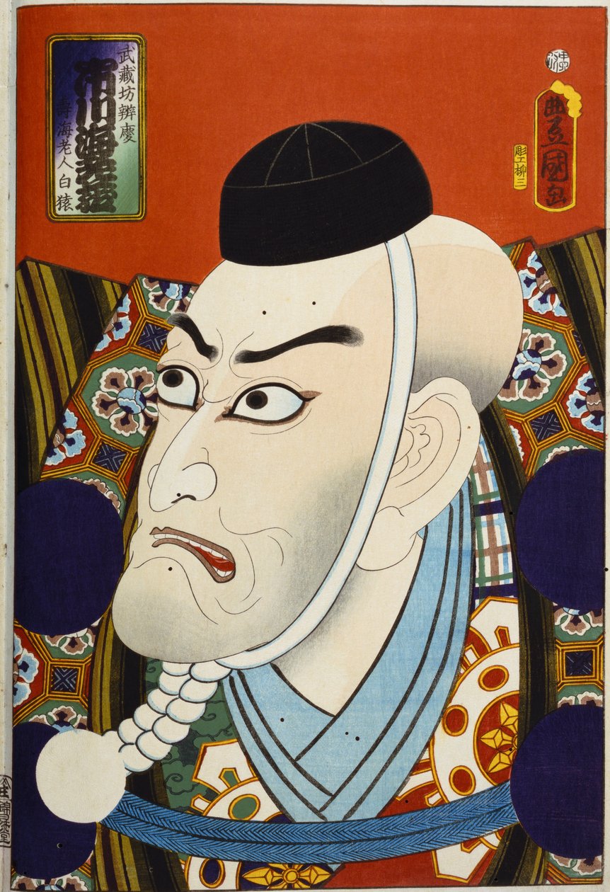 A "Híres színészek múltban és jelenben" című sorozatból, 1860-65 körül alkotó: Utagawa Kunisada