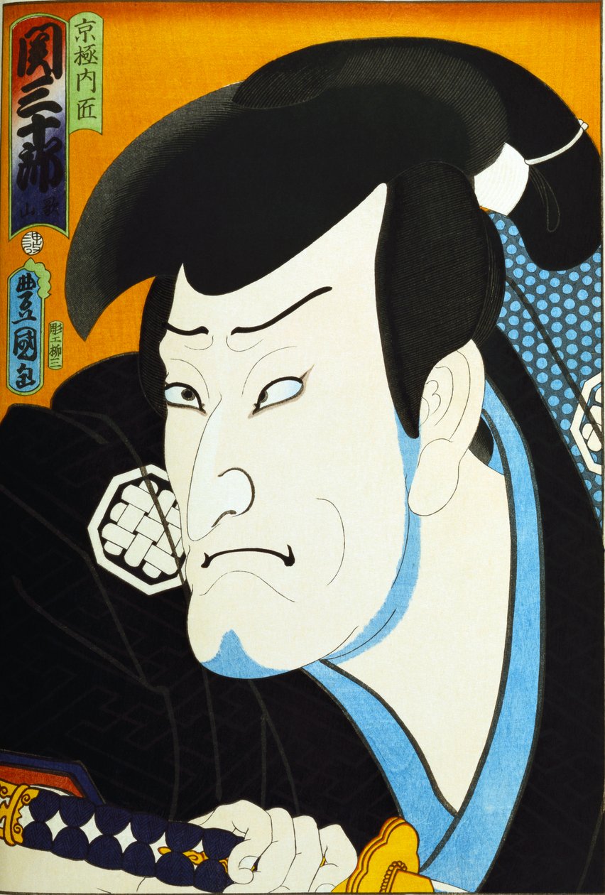 A "Híres színészek múltban és jelenben" című sorozatból, 1860-65 körül alkotó: Utagawa Kunisada