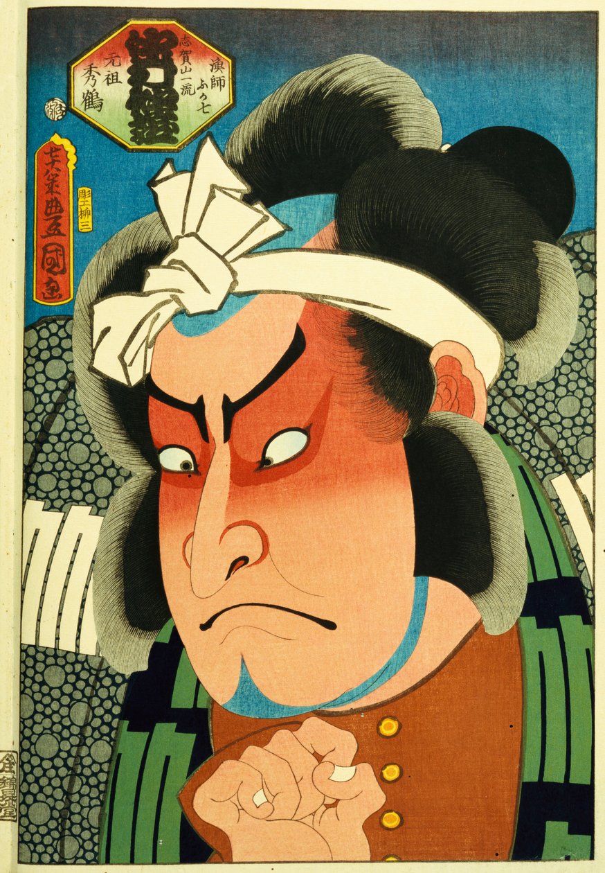 A "Híres színészek múltban és jelenben" című sorozatból, 1860-65 körül alkotó: Utagawa Kunisada