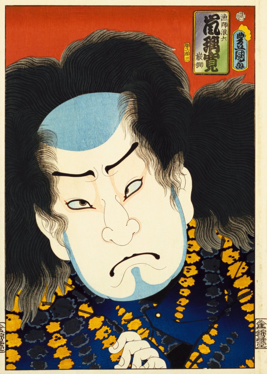 A "Híres színészek múltban és jelenben" című sorozatból, 1860-65 körül alkotó: Utagawa Kunisada