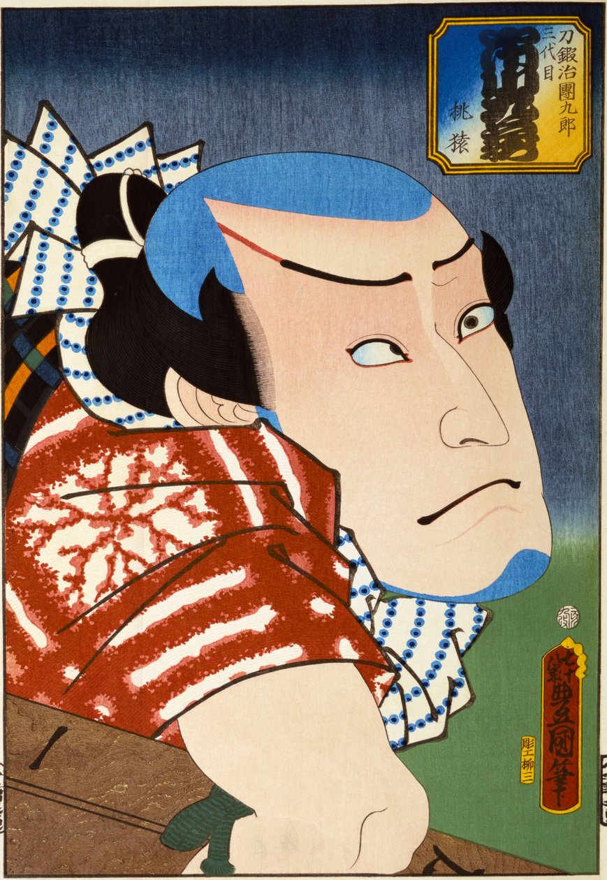 A "Híres színészek múltban és jelenben" című sorozatból, 1860-65 körül alkotó: Utagawa Kunisada