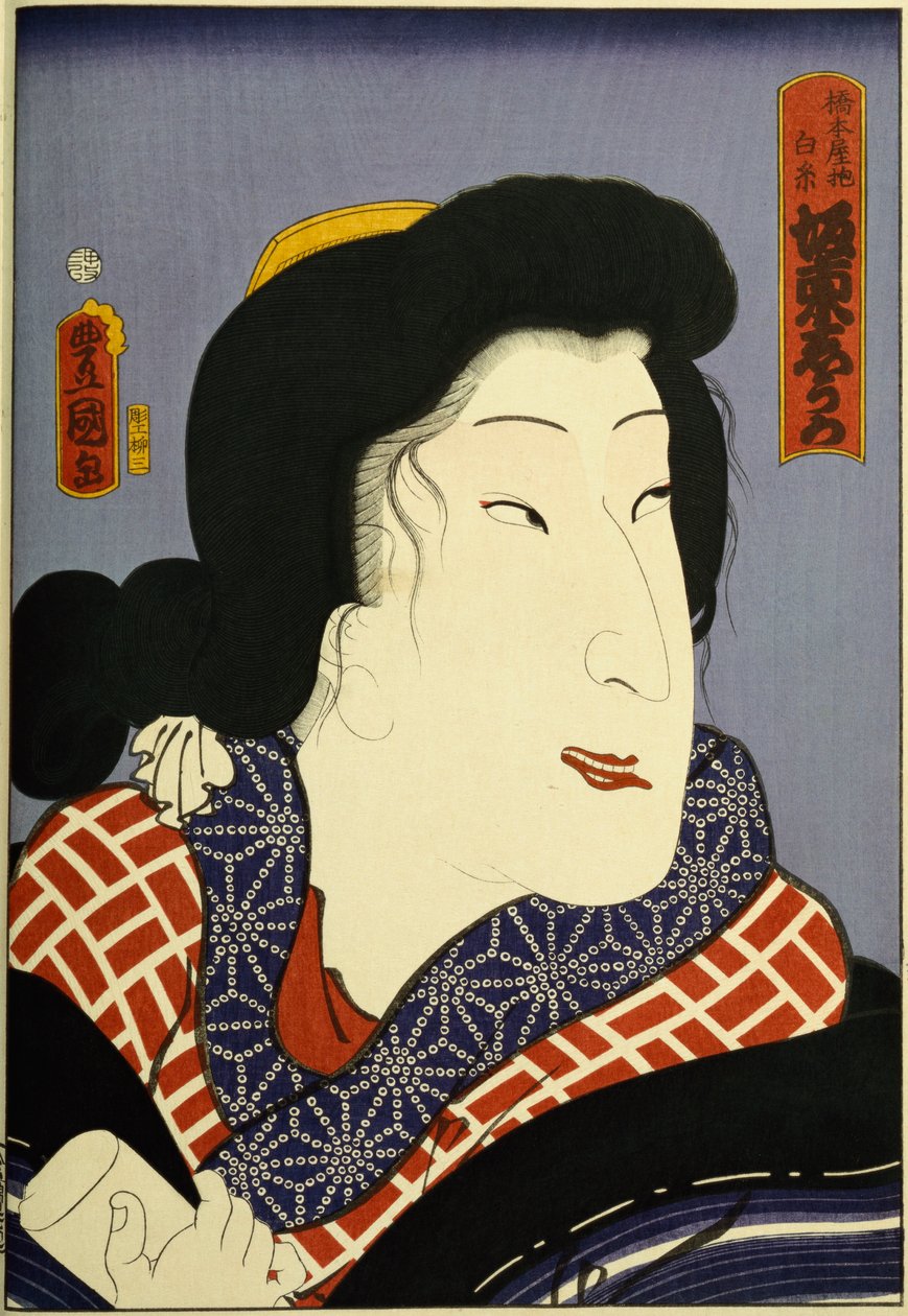 A "Híres színészek múltban és jelenben" című sorozatból, 1860-65 körül alkotó: Utagawa Kunisada
