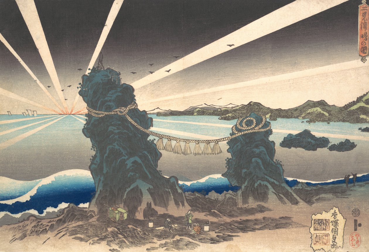 Futami-ga-ura Rocks at Ise, Land of Dawn, ca. 1835., ca. 1835. alkotó: Utagawa Kunisada