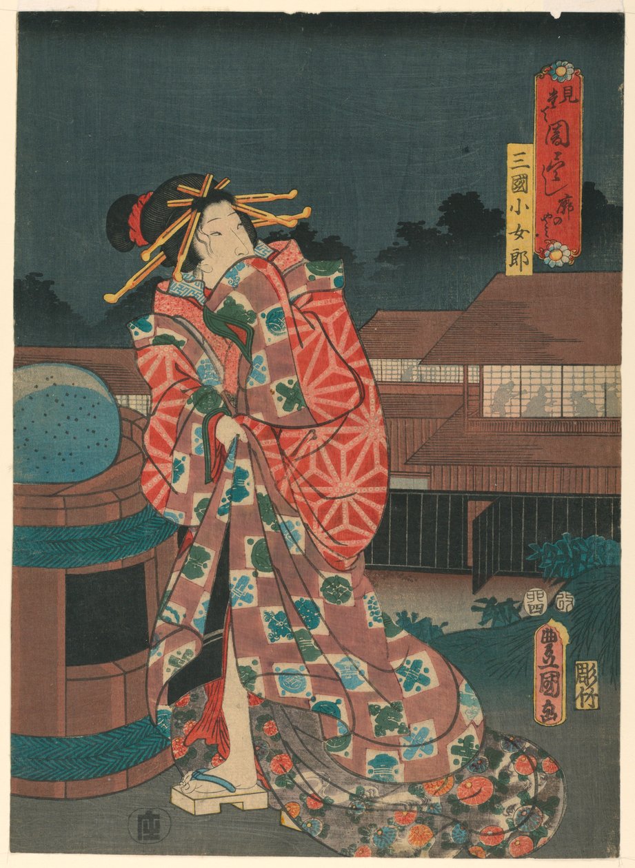 Gésa alkotó: Utagawa Kunisada
