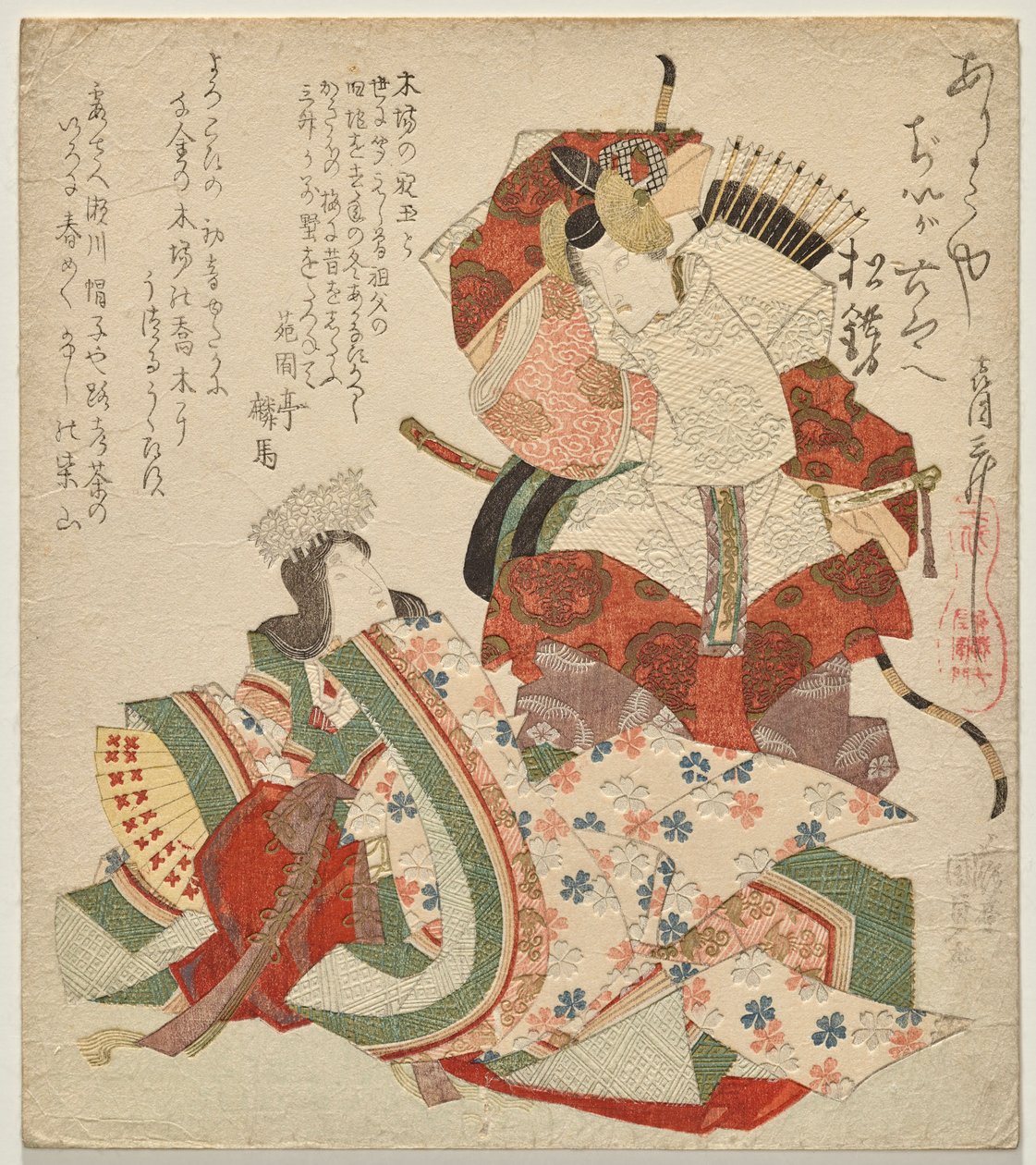 Ichikawa Dan j? r? Vii terv d Segawa Kiku j? V mint ős alkotó: Utagawa Kunisada