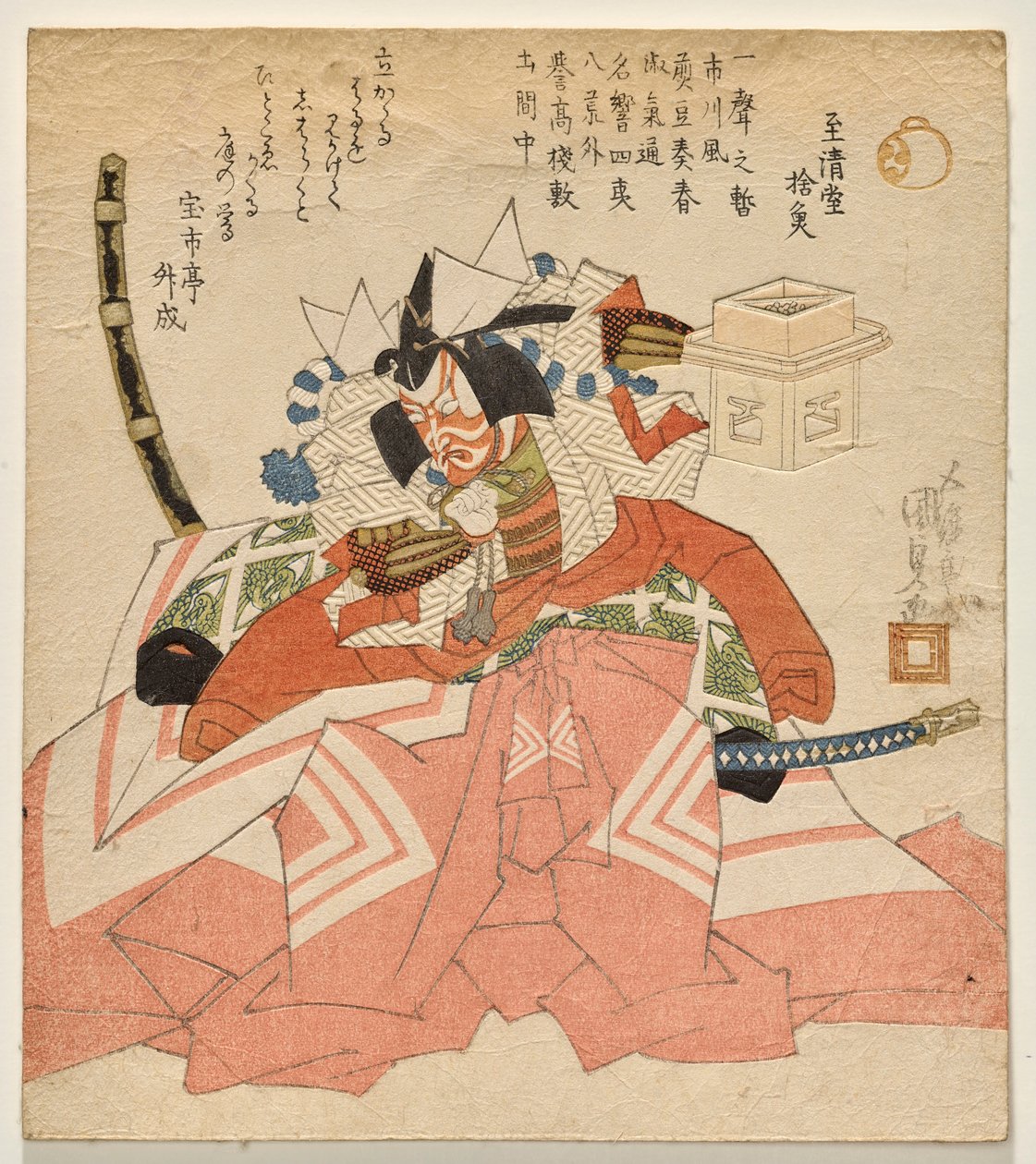 Ichikawa Dan j? r? Vii Mint Asahina al r? alkotó: Utagawa Kunisada