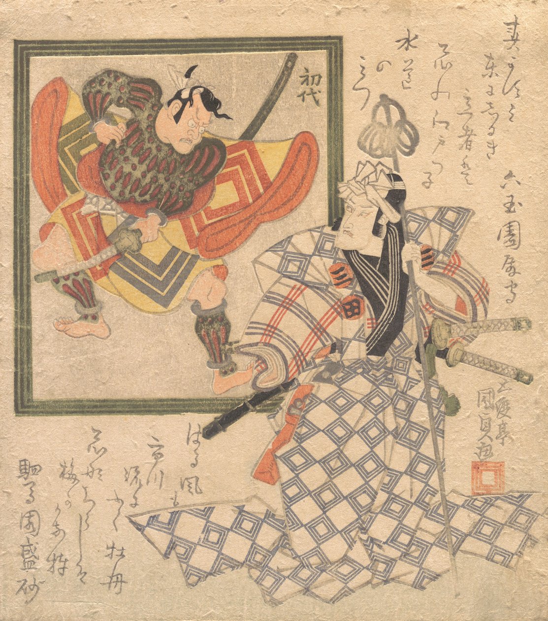 Ichikawa Dan Juro Vi Ad Mirin g Ichikawa Dan Juro Doctor Apo RT jön t,? 1820. , szúnyog. 1820. alkotó: Utagawa Kunisada