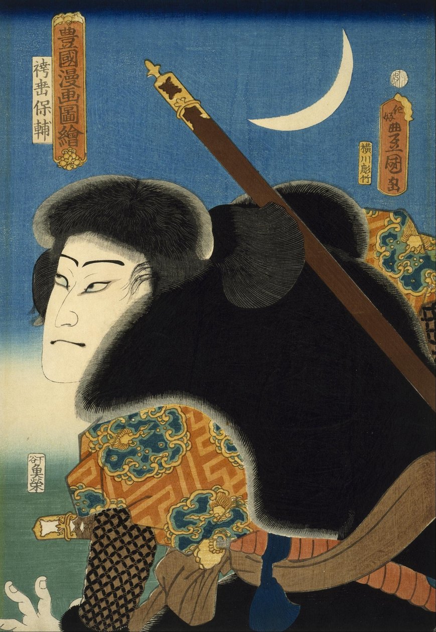Kabuki színész alkotó: Utagawa Kunisada