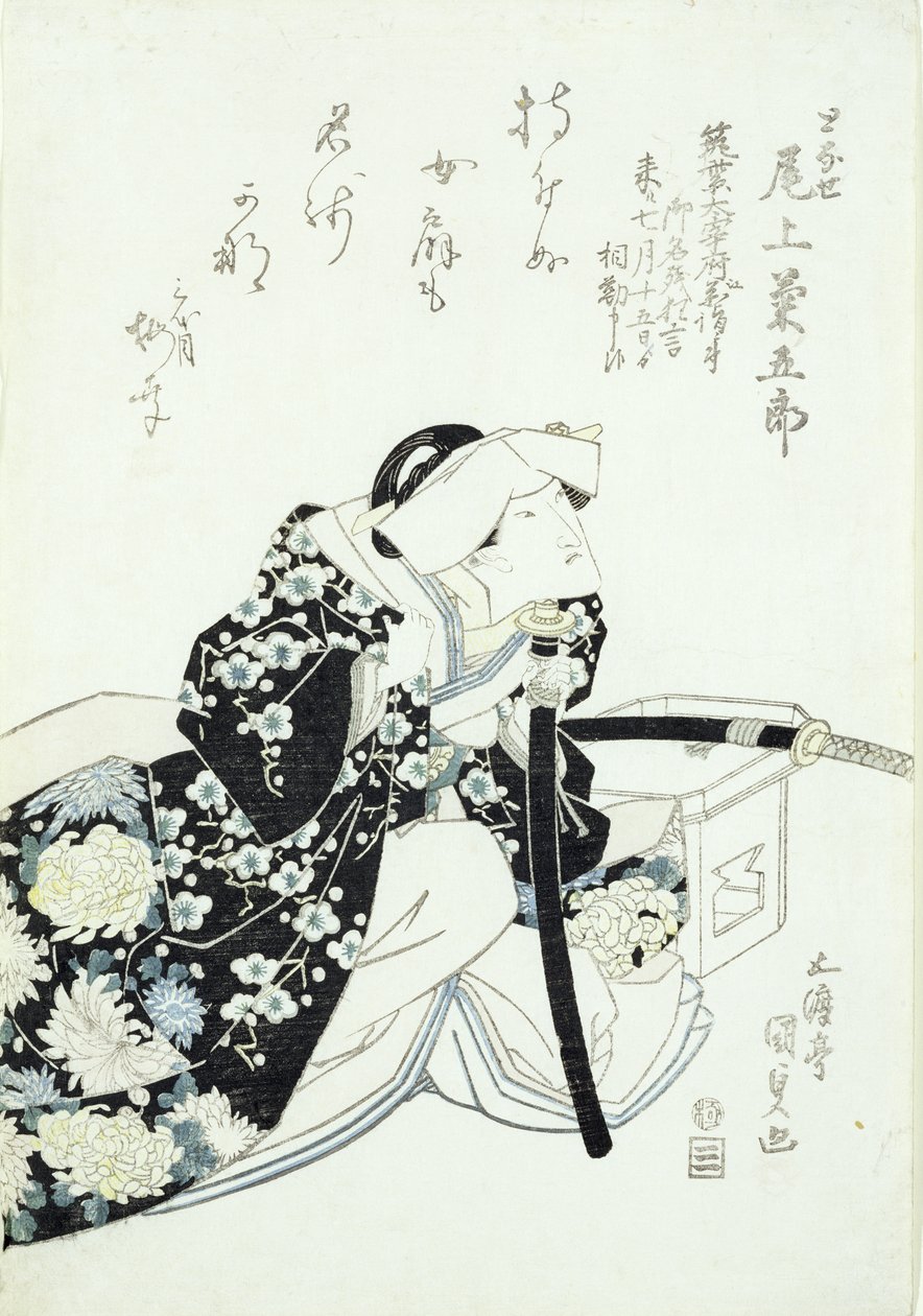 Kikugoro Onoe a Tonase szerepében (fatömbnyomat) alkotó: Utagawa Kunisada