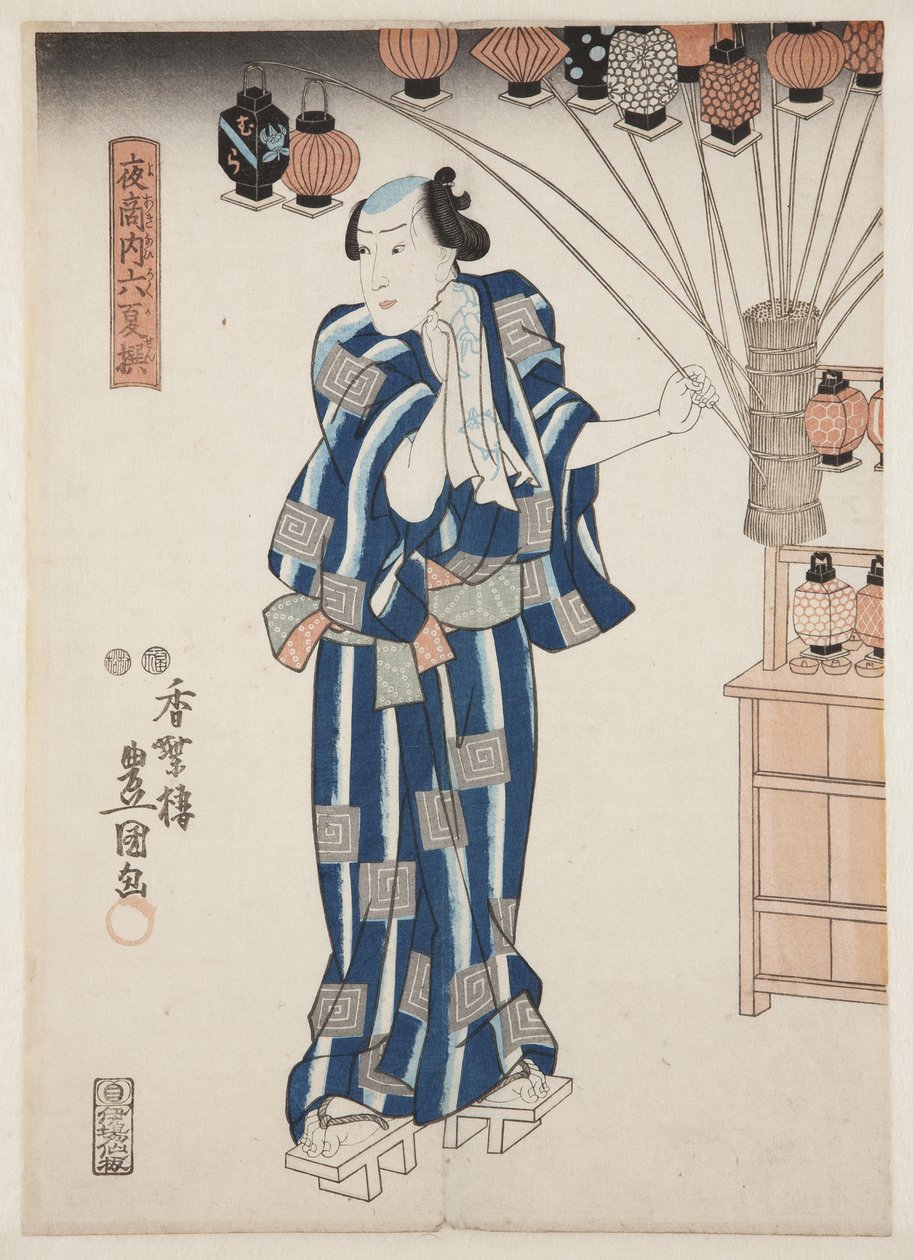 Lámpás eladó (Andon-uri) (színes fatömbnyomat) alkotó: Utagawa Kunisada