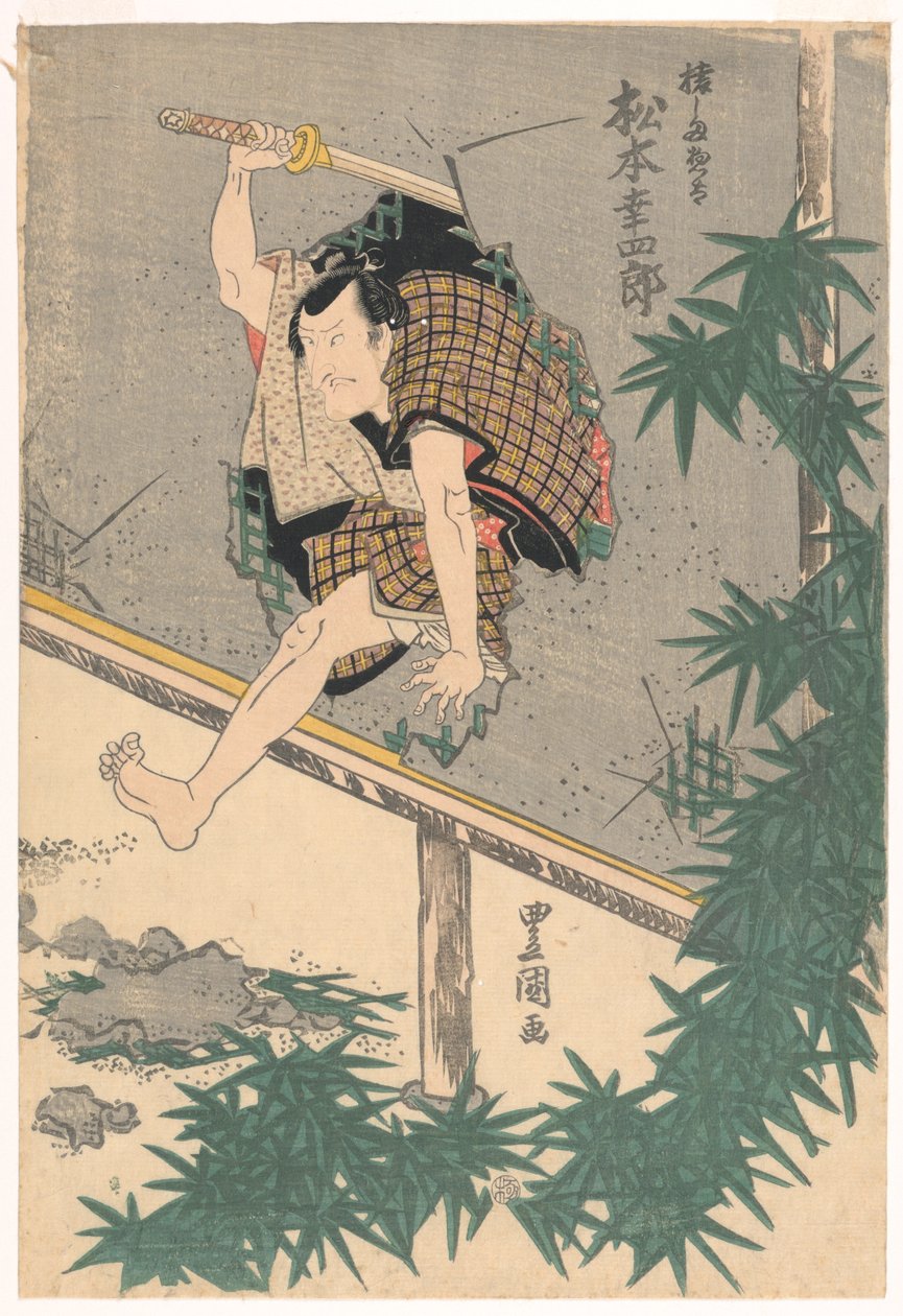 Matsumoto Koshiro átugrott a falon alkotó: Utagawa Kunisada