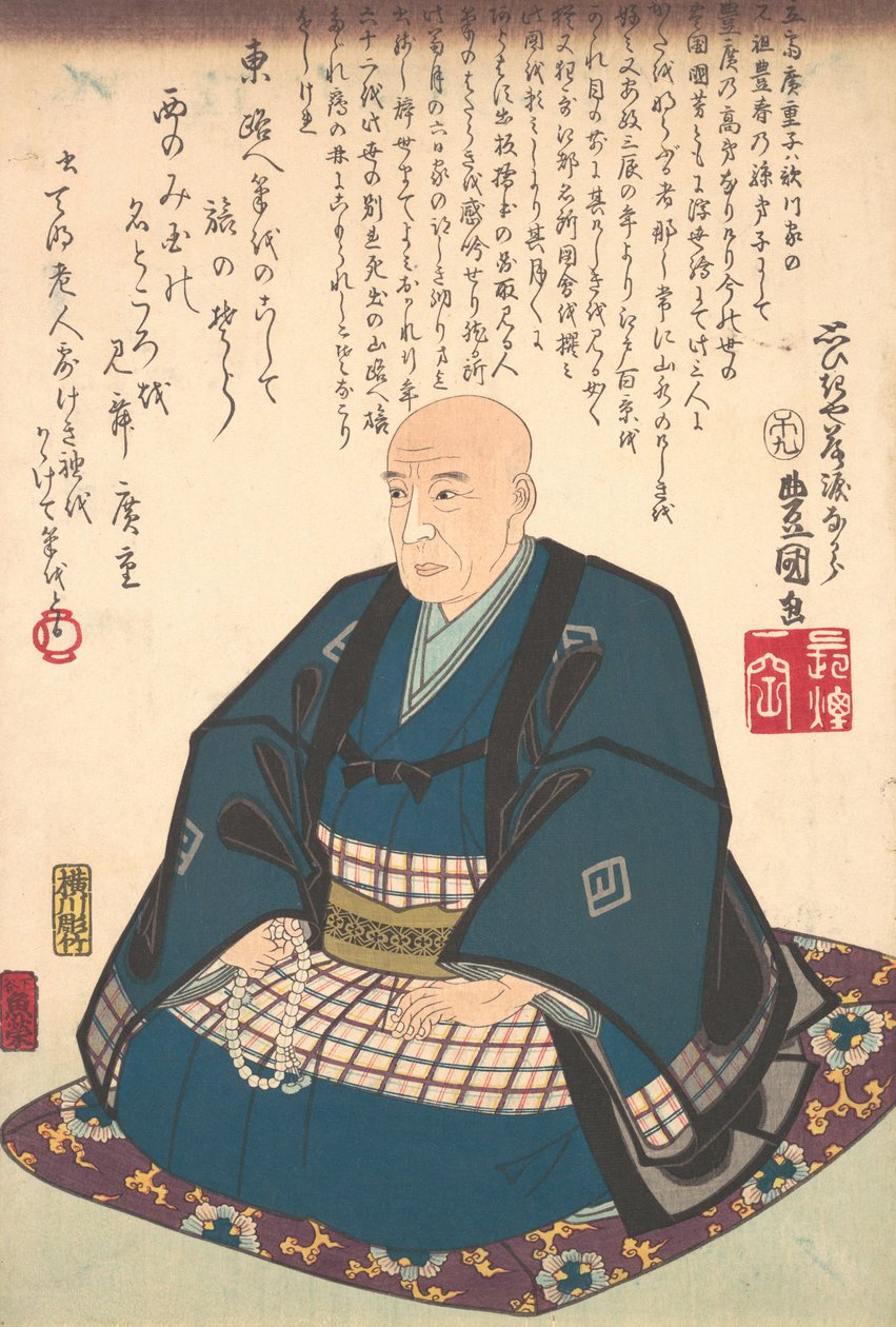 Memoria l Po RT coming t of Ichiryusai Hiroshige 1797-1858, 1786-1864. , 1786-1864 alkotó: Utagawa Kunisada