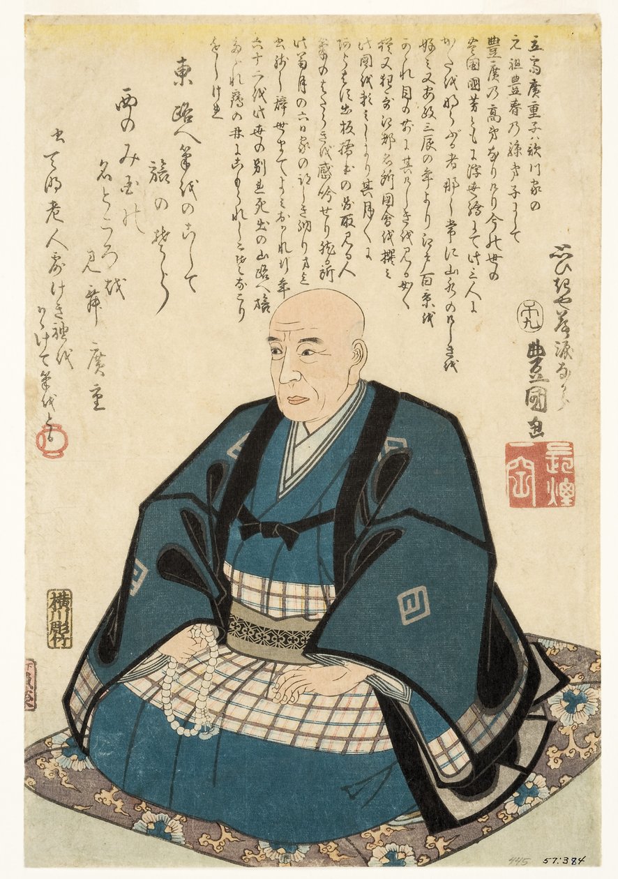 Utagawa Hiroshige emlékportréja, 1858 (fametszet) alkotó: Utagawa Kunisada