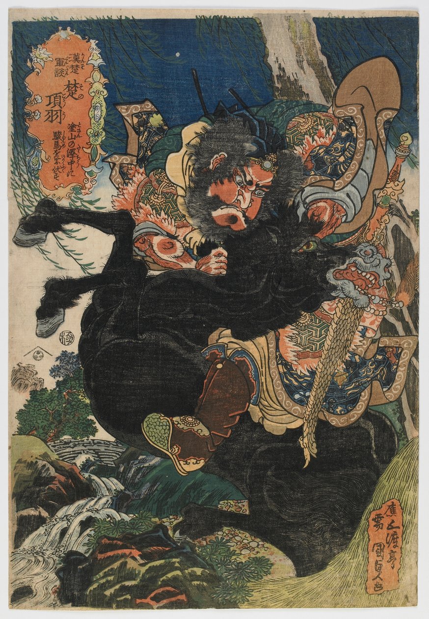 Han és Chu katonai meséi: Xiang Yu (Kan-So gundan: So no Kou) Edo-korszak, 1830 körül (színes fatömbnyomat) alkotó: Utagawa Kunisada