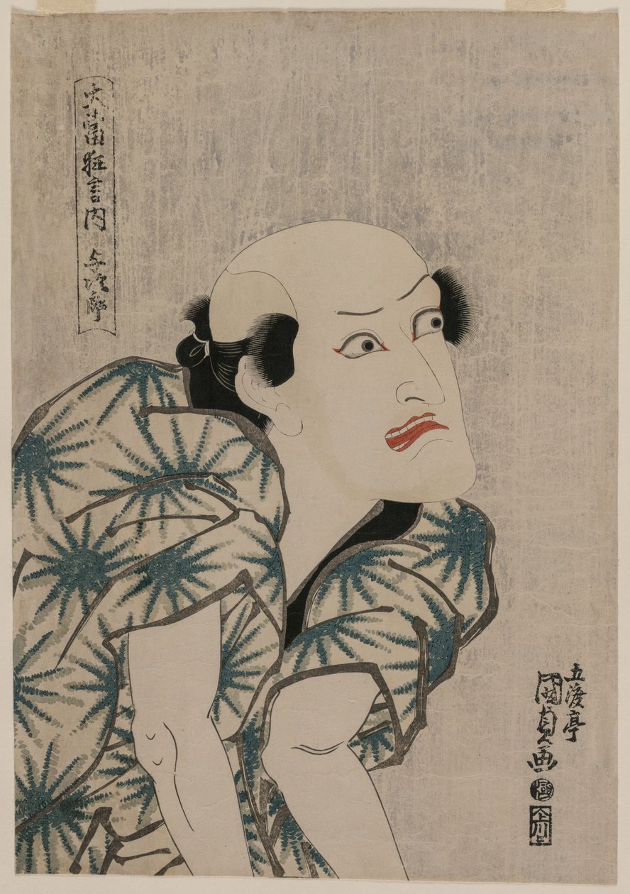 Nakamura Utaemon III mint Yojiro majomképző a Famous Kabuki Plays sorozatból, az 1810-es évek közepén. alkotó: Utagawa Kunisada