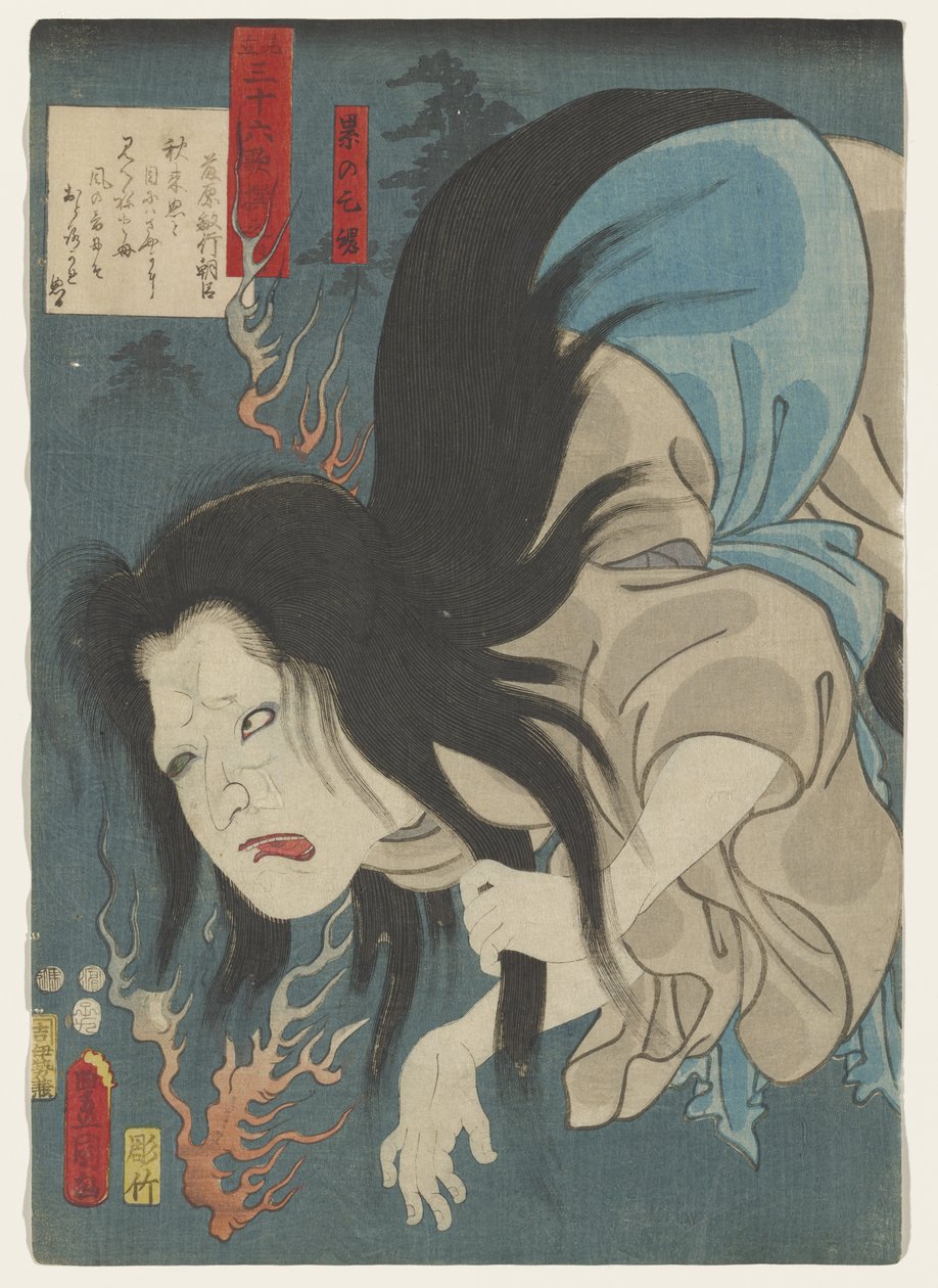Fujiwara no Toshiyuki Ason Poe m: alkotó: Utagawa Kunisada