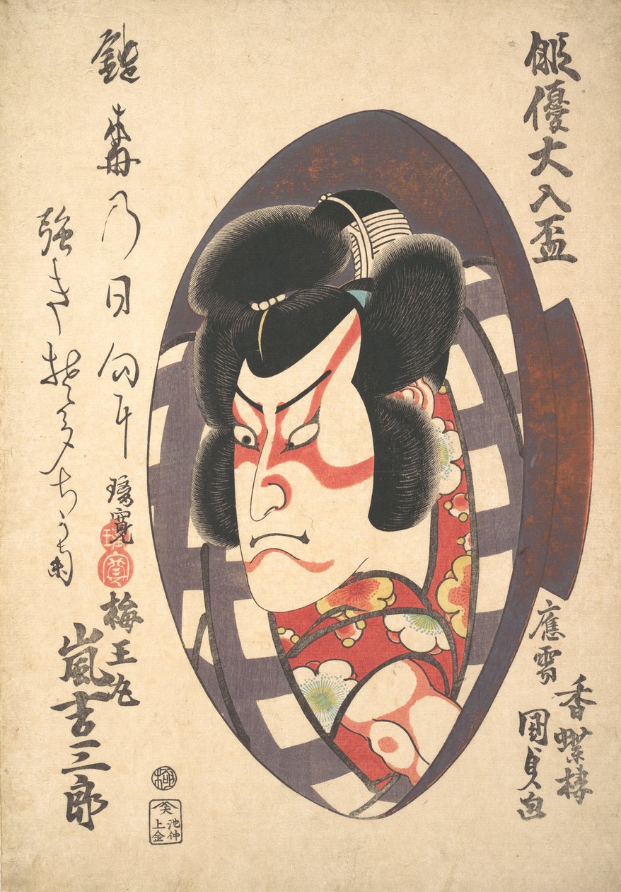 Arashi Kichizaburo III portréja 1810-1864 Baiomaru szerepében, kb. 1840., kb. 1840. alkotó: Utagawa Kunisada