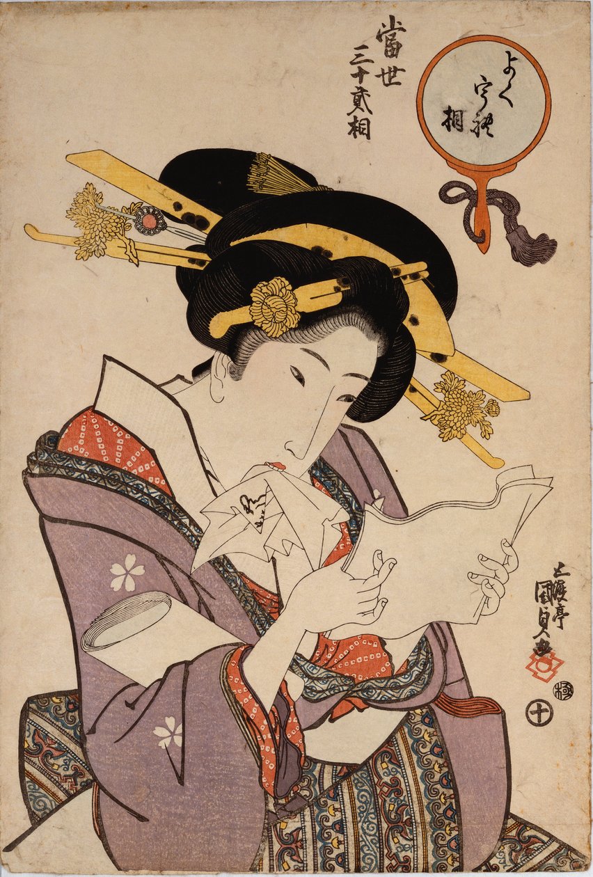 Egy udvarhölgy portréja, aki szerelmes levelet olvas alkotó: Utagawa Kunisada