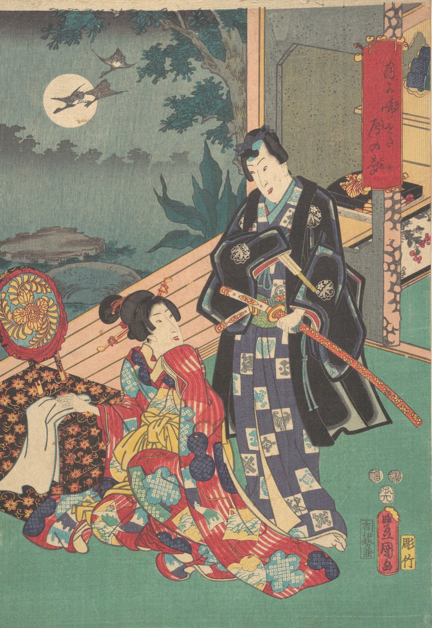 Nyomtatás. alkotó: Utagawa Kunisada