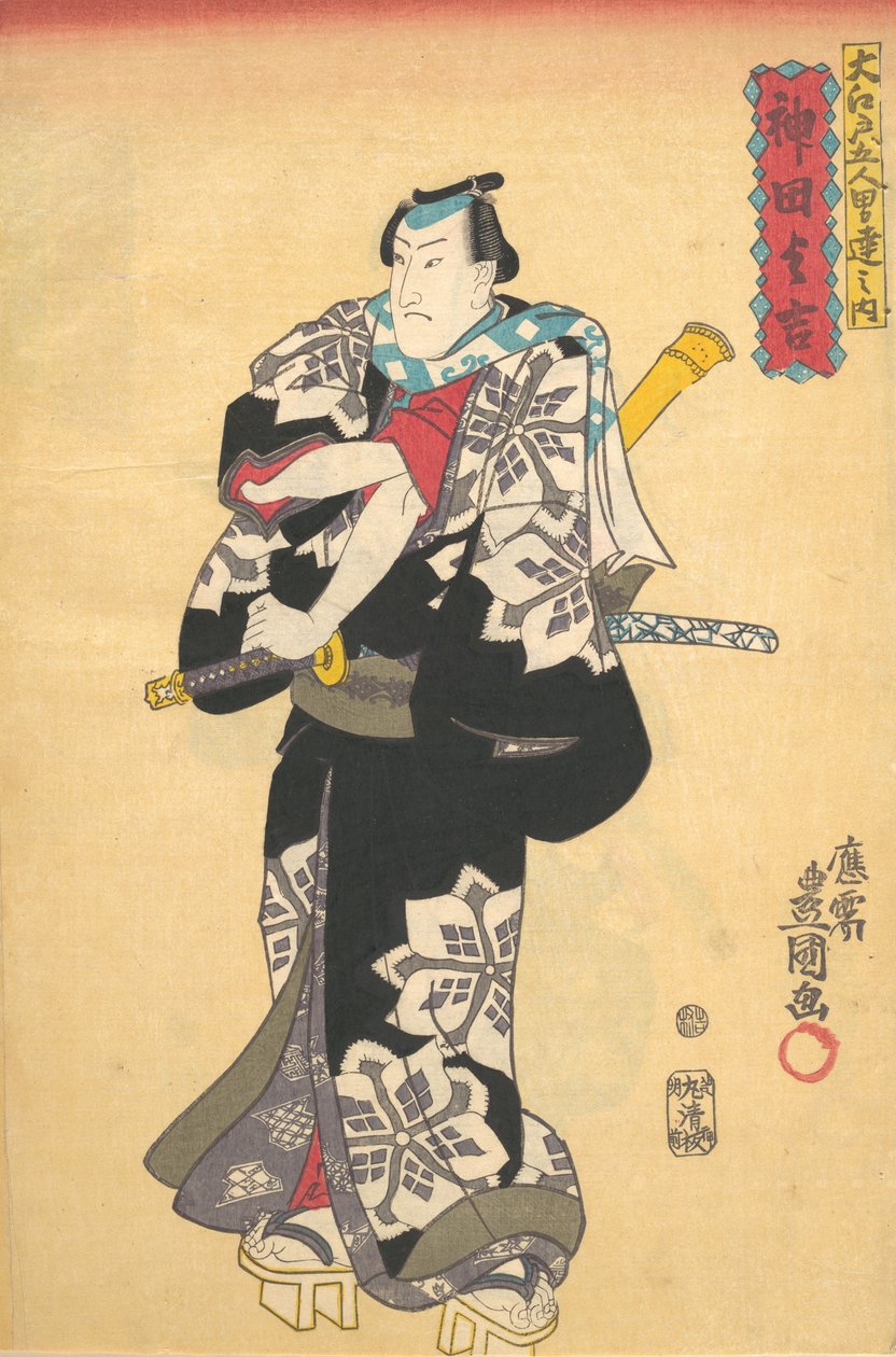 Nyomtatás, 19. század., 19. század. alkotó: Utagawa Kunisada