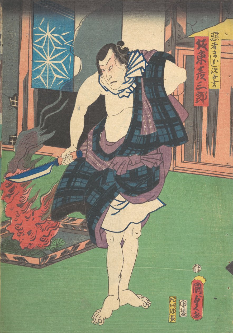 Nyomtatás, 19. század., 19. század. alkotó: Utagawa Kunisada