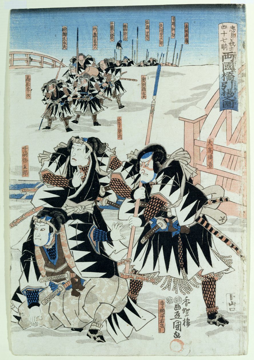 Jelenet a „Chiushingura avagy A hűséges liga: japán romantika” XI. felvonásából, Monzayemon Chikamatsu (fatömbnyomat) alkotó: Utagawa Kunisada