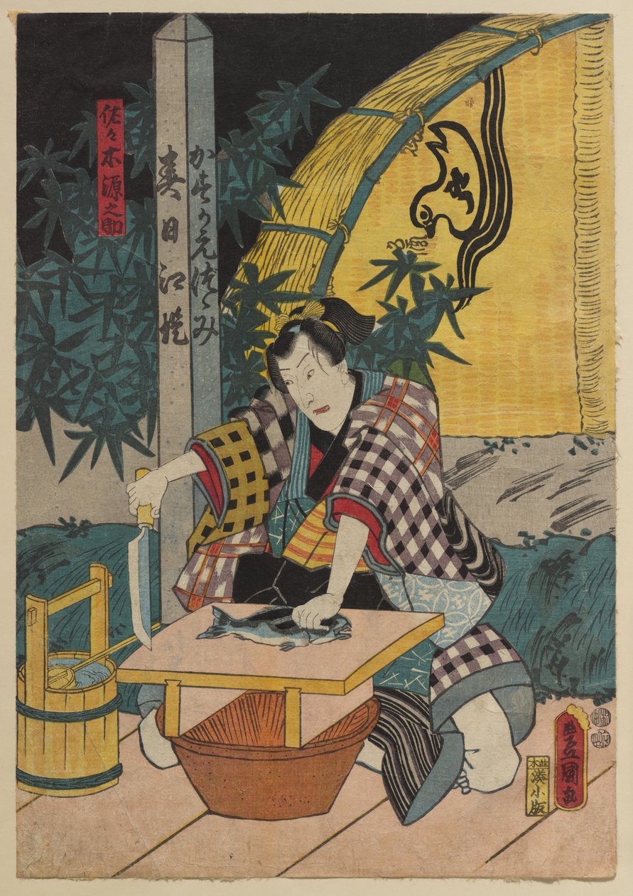 Jelenet egy Kabuki színdarabból alkotó: Utagawa Kunisada