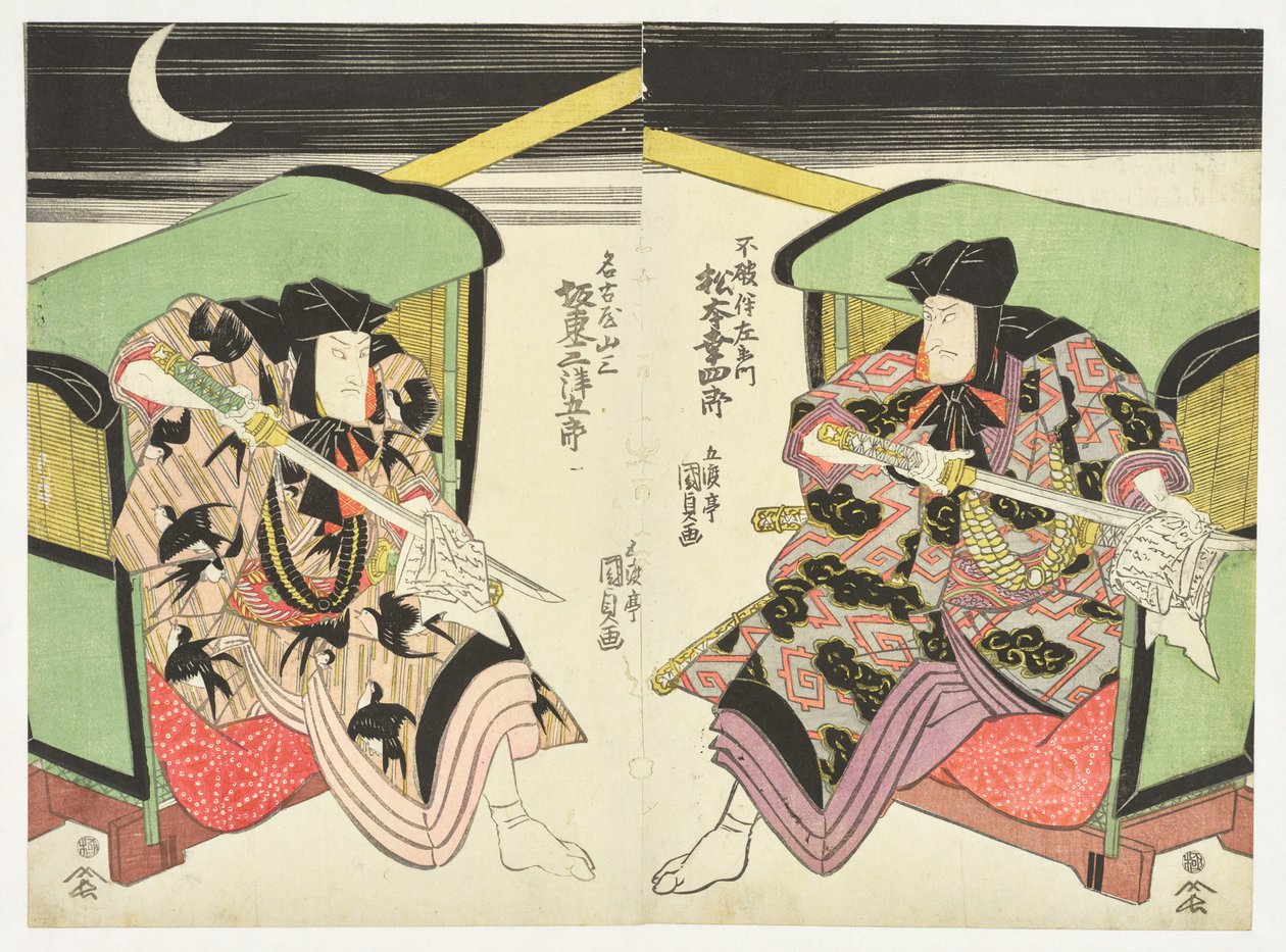 Éjszakai kardharc alkotó: Utagawa Kunisada