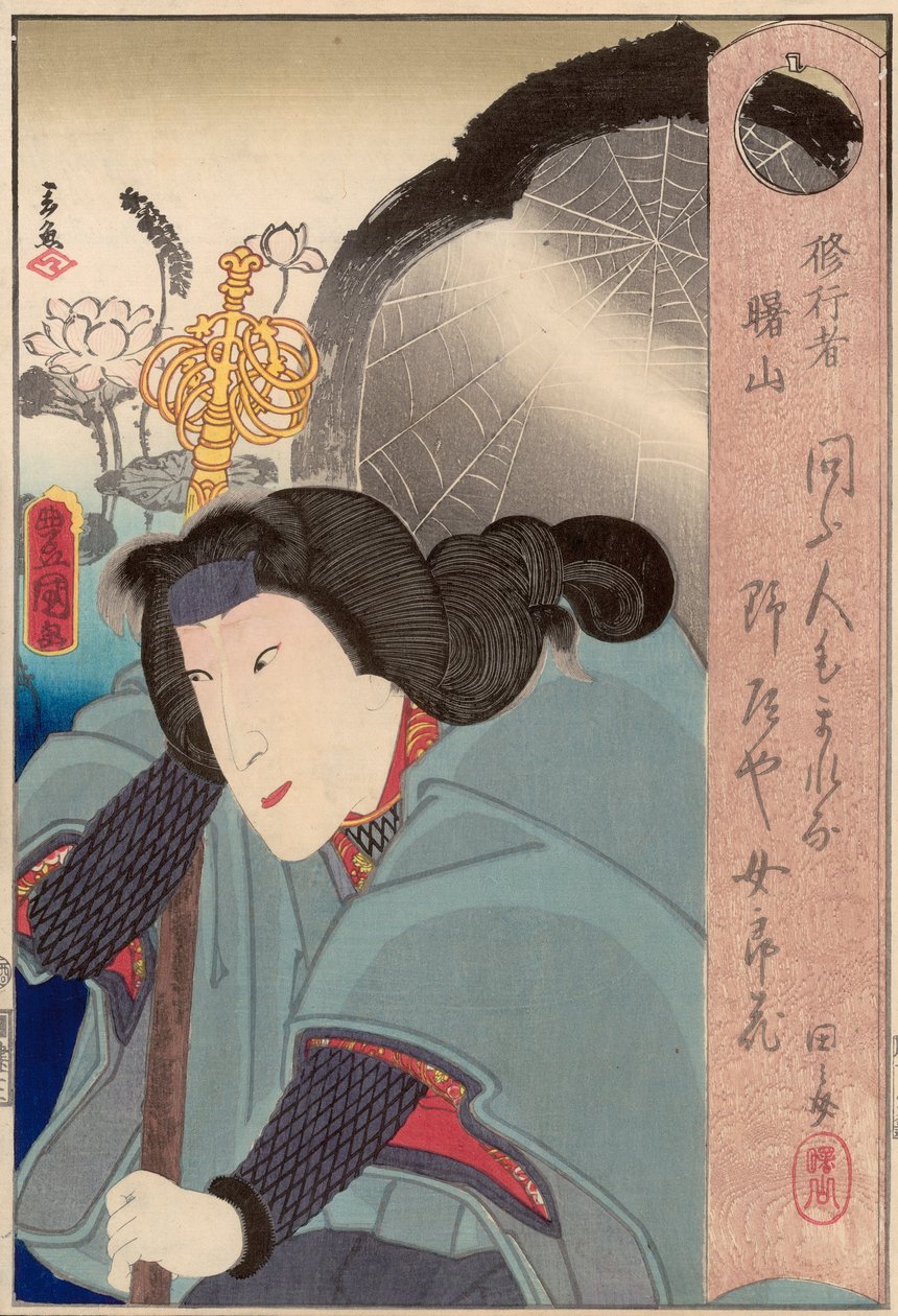 Aszkézist gyakorló Shosan pókhálóval a háta mögött, kiadó: Kagiya Shobei alkotó: Utagawa Kunisada