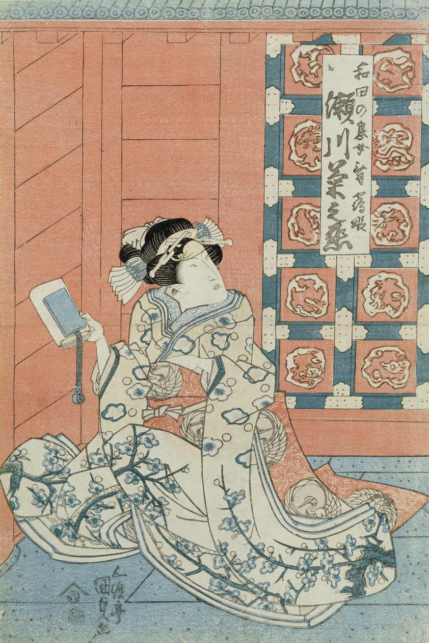 A színész Bando Hikosaburo, mint Wada, egy nemes lánya (faminta) (recto) (lásd a 144576-os számot a versért) alkotó: Utagawa Kunisada