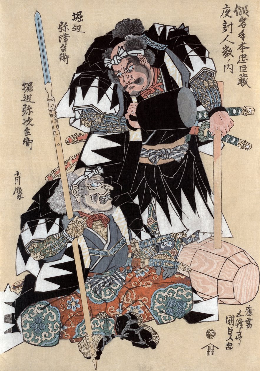 A színészek Horibe Yatsubei és Horibe Yajibei alkotó: Utagawa Kunisada