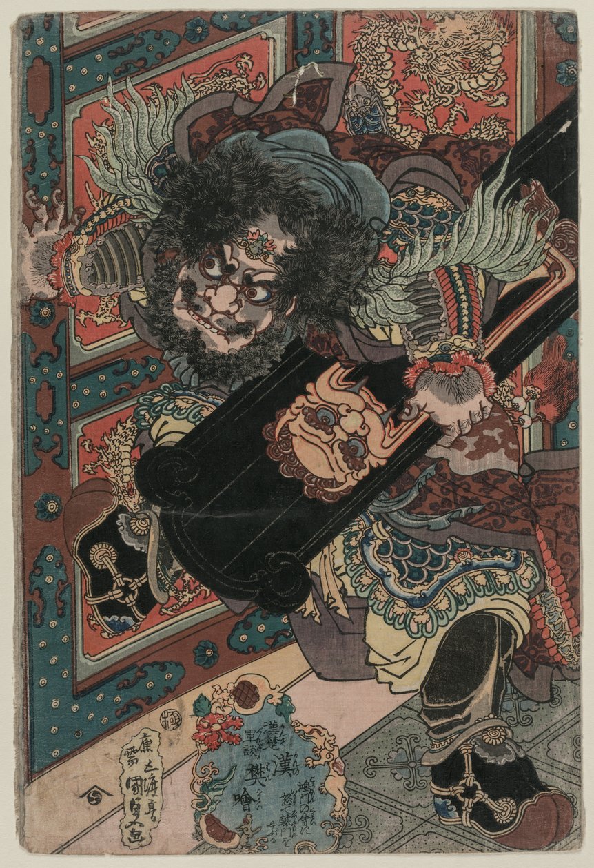 Han és Chu katonai meséi: Fan Kuai of the Han alkotó: Utagawa Kunisada