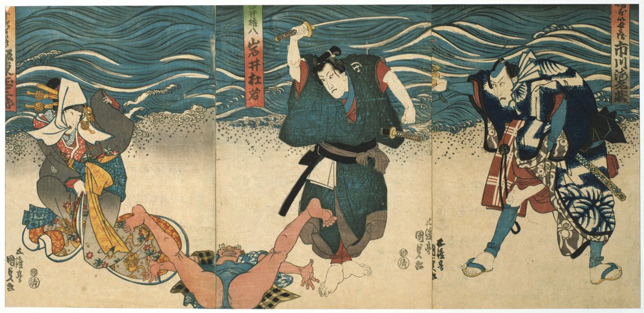 Színházi jelenet, 1844 alkotó: Utagawa Kunisada