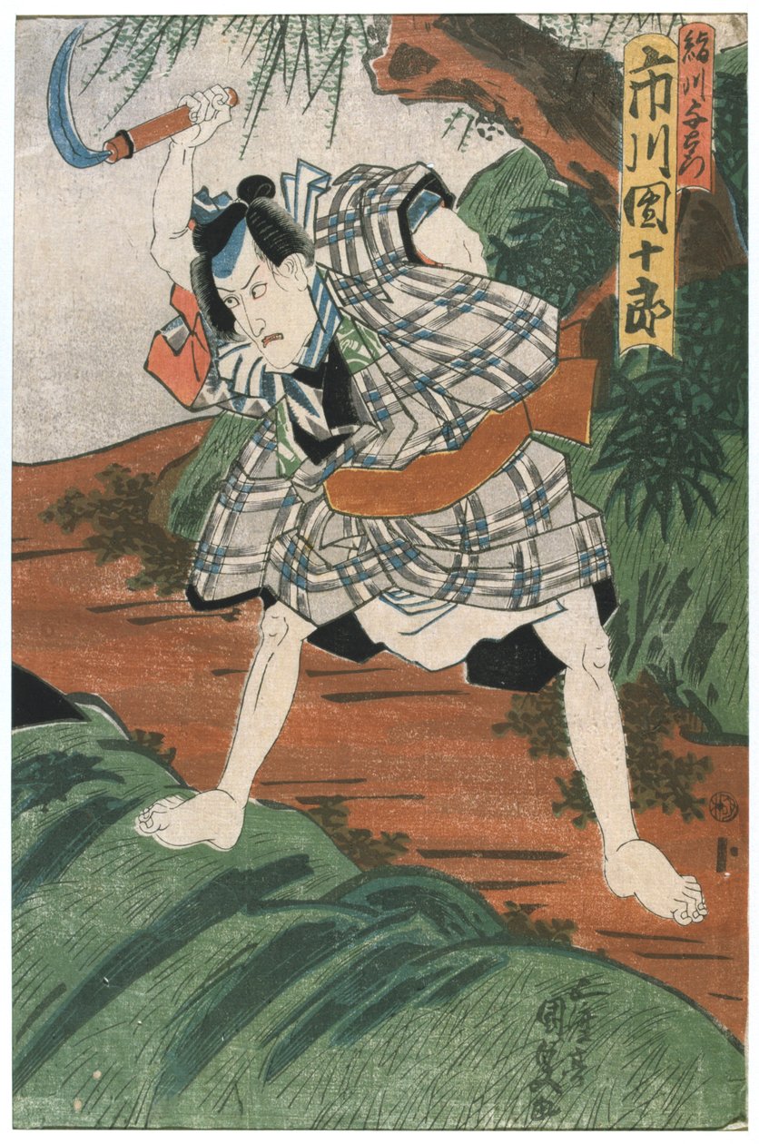 Színházi jelenet, 1844 alkotó: Utagawa Kunisada