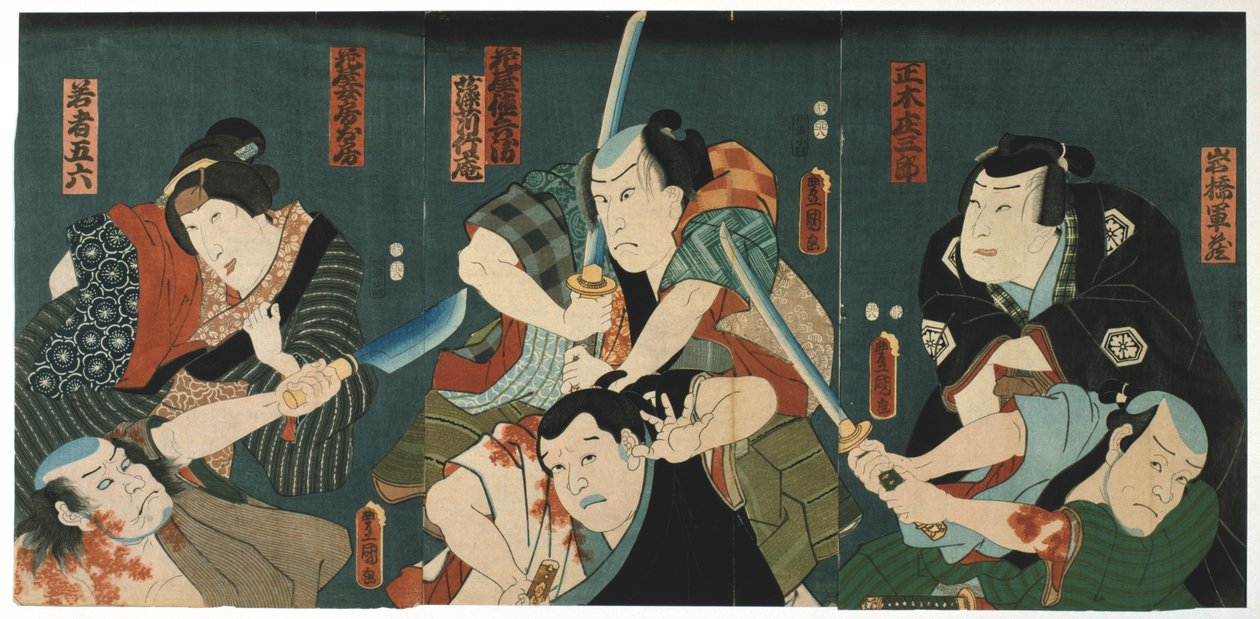 Színházi jelenet, 1844 alkotó: Utagawa Kunisada