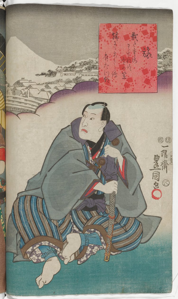 Reise alkotó: Utagawa Kunisada