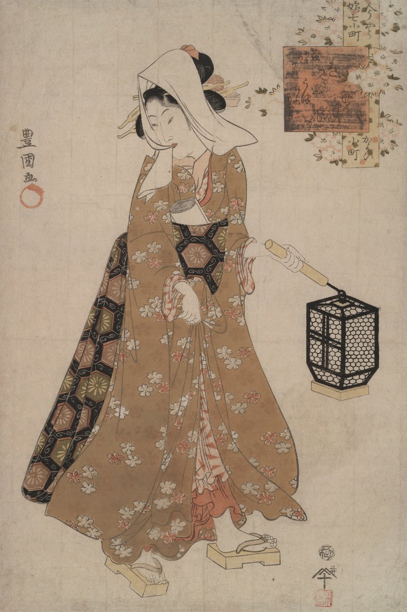 Komachi látogatása a modern fiatal Komachitól alkotó: Utagawa Kunisada