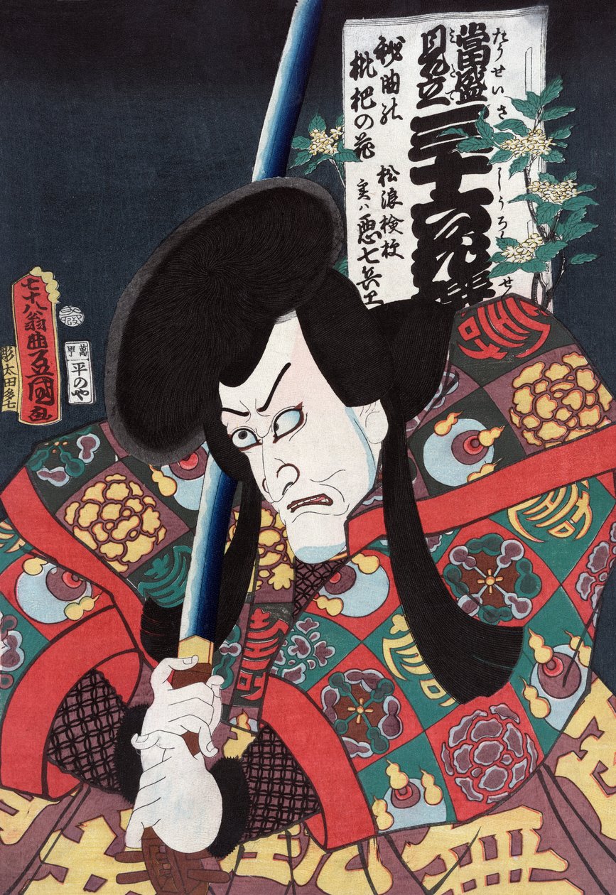 A c and r Aku Shichibei mint szamuráj alkotó: Utagawa Kunisada II