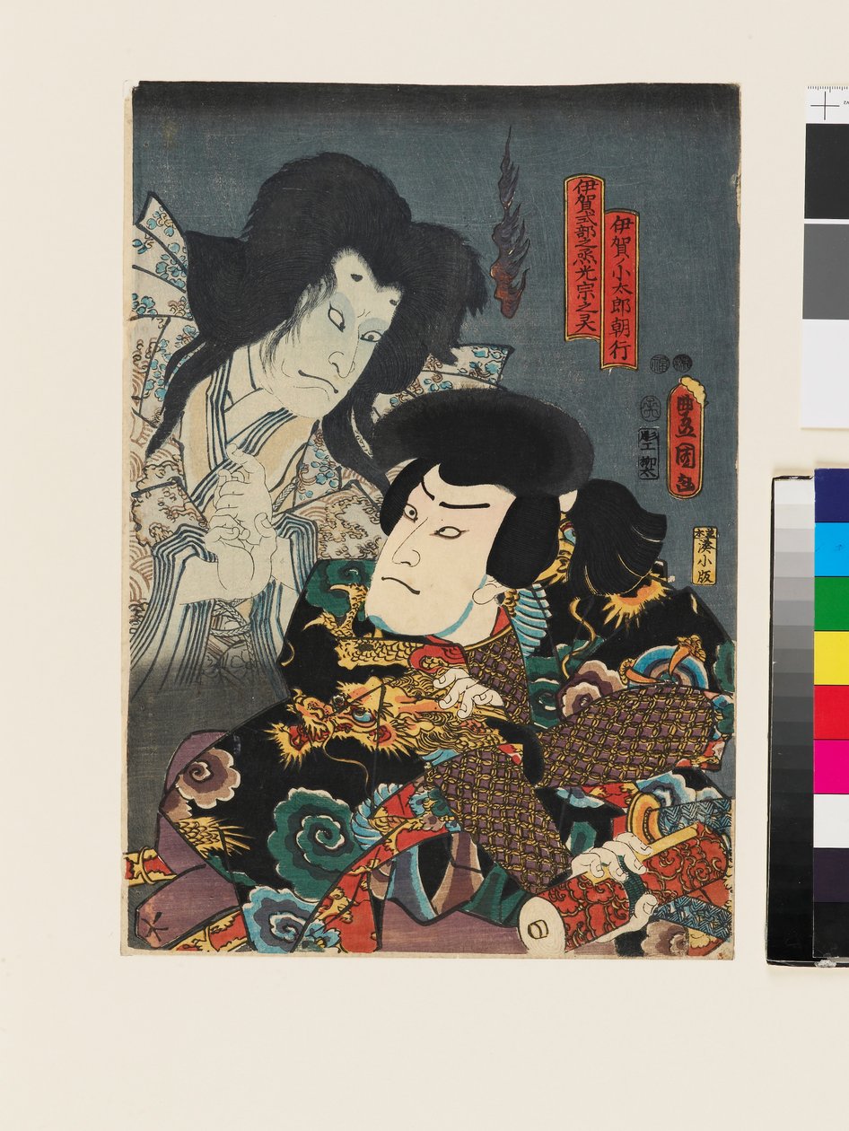 Iga Shikibunojō Mitsumune szelleme megjelenik Iga no Kotarō Tomoyukinak, aki egy tekercset tart a kezében. alkotó: Utagawa Kunisada II