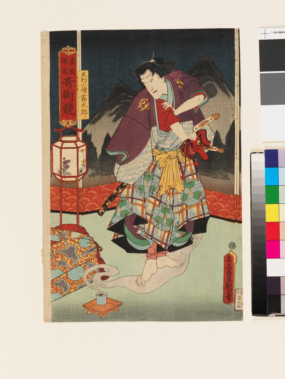 A harcos szelleme megjelenik a füstben alkotó: Utagawa Kunisada II