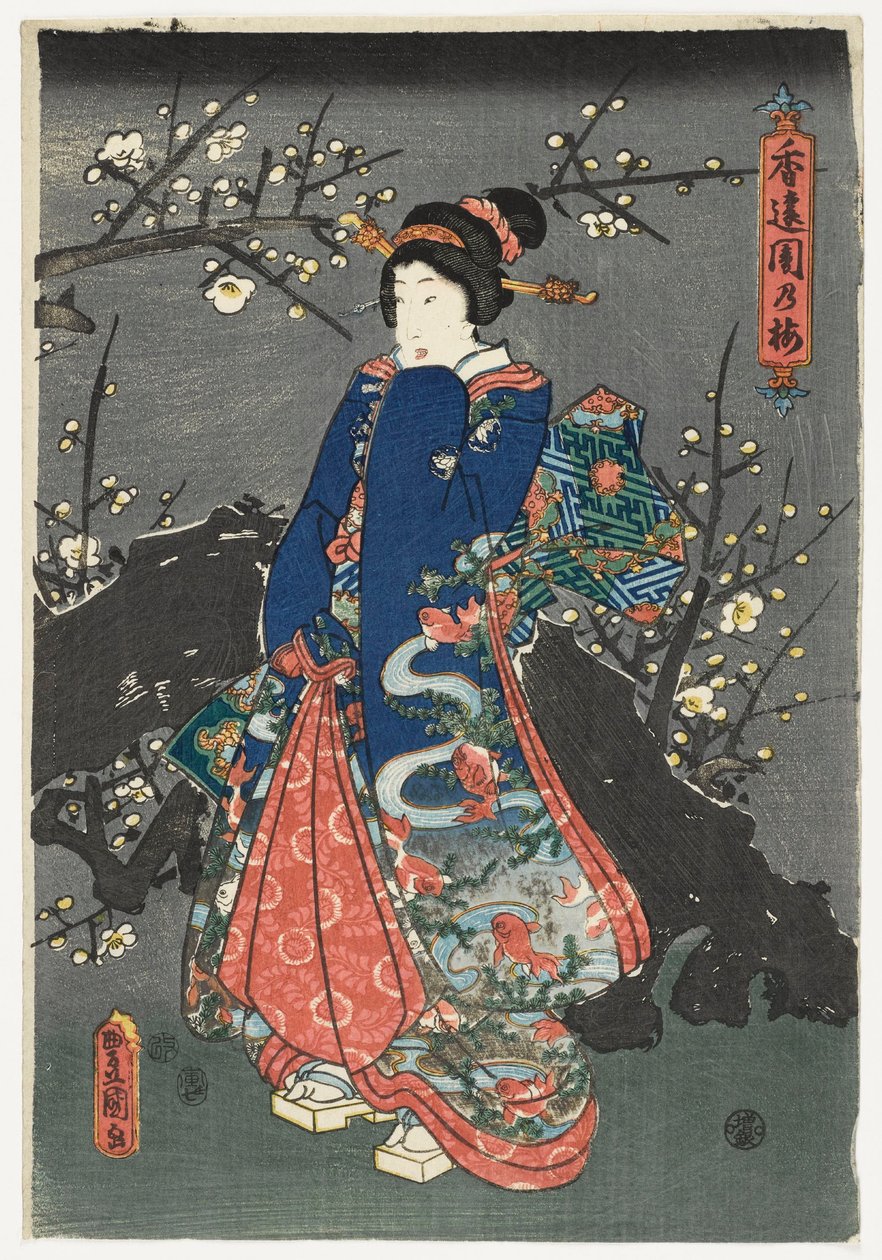 Lány cseresznyevirágok alatt, 1838-80 körül (nishiki-e, többszínű fametszet) alkotó: Utagawa Kunisada II